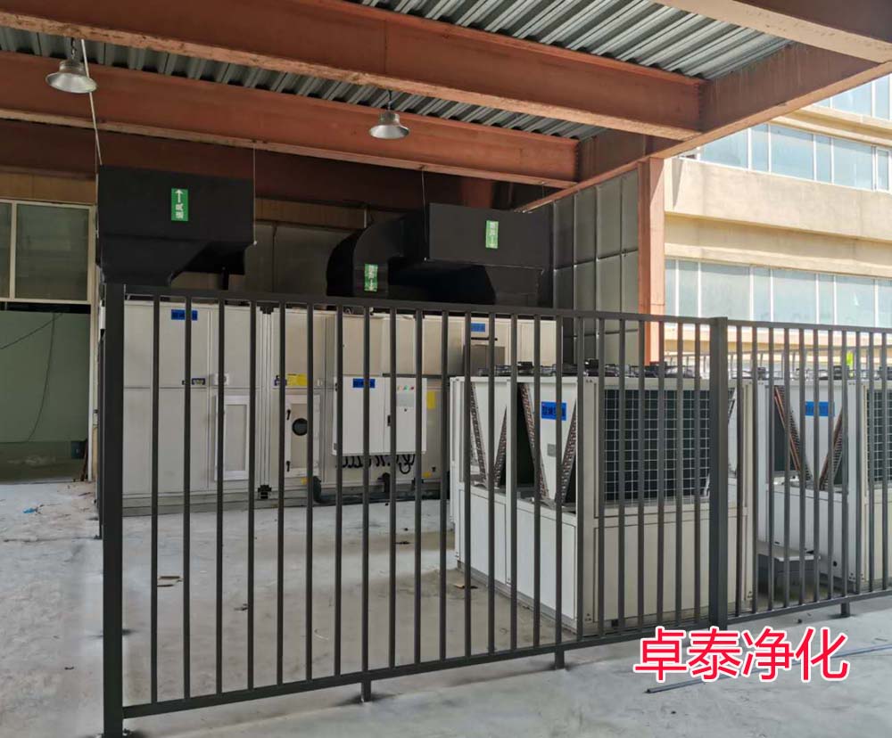 凈化車間、潔凈室選擇柜式空調(diào)機(jī)時應(yīng)著重考慮以下各點(diǎn)：卓泰凈化車間工程公司分享